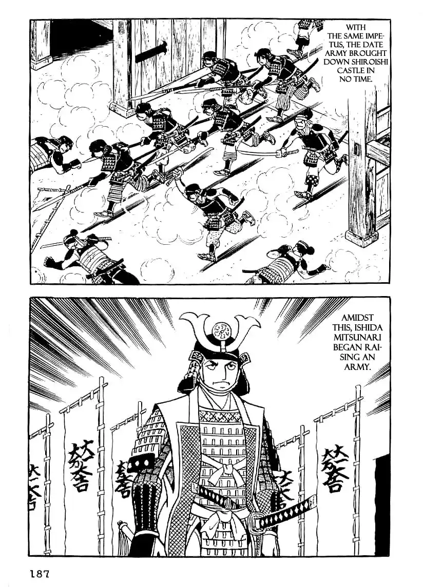 Date Masamune (YOKOYAMA Mitsuteru) Chapter 37 10